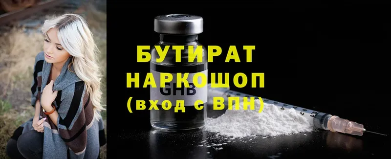 Купить наркотики цена Тайга Alpha-PVP  АМФ  MDMA  Мефедрон 