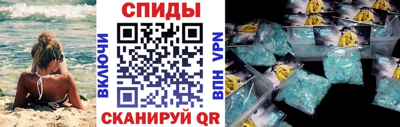 АМФ VHQ дарнет шоп Тайга
