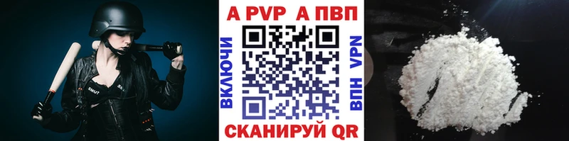 маркетплейс какой сайт  закладка  Тайга  Alpha PVP VHQ 