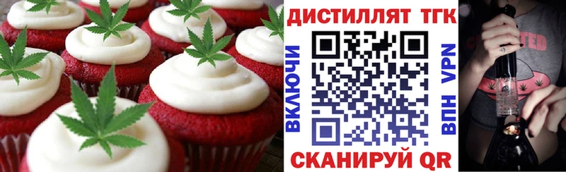 Cannafood марихуана  Тайга 