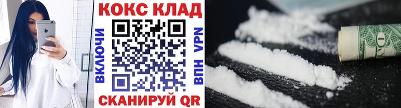 COCAIN Перу  Тайга 