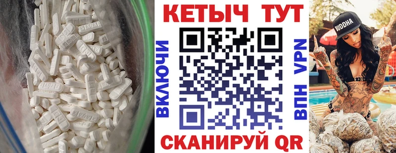 Кетамин ketamine Тайга