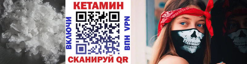 Кетамин ketamine  купить наркотик  Тайга 