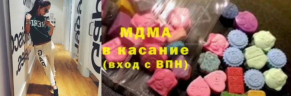 амфетамин Новозыбков