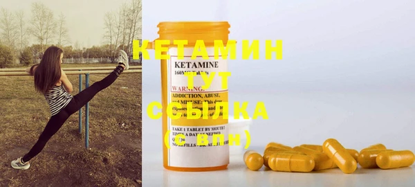 бутик Новодвинск