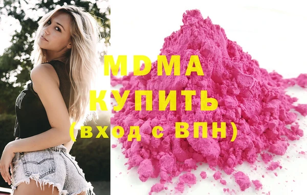 амф Бугульма