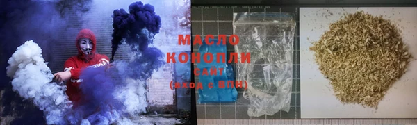 амфетамин Новозыбков