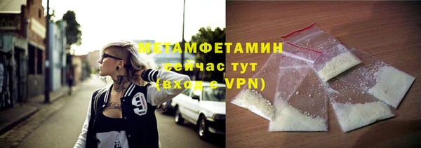 бутик Новодвинск