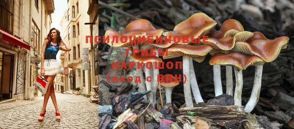 дистиллят марихуана Бугульма