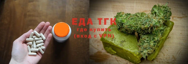 бутик Новодвинск