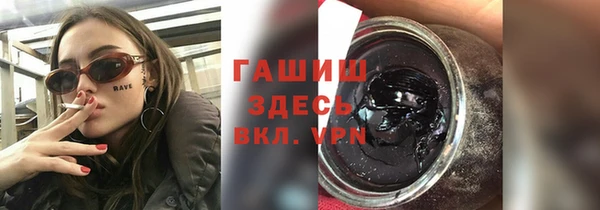 гашиш Новокубанск