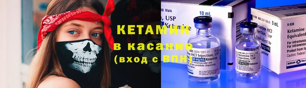амфетамин Новозыбков
