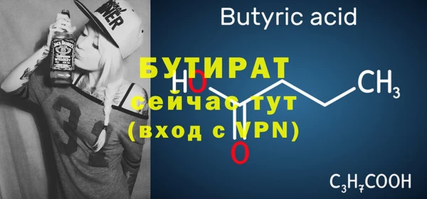 гашиш Новокубанск