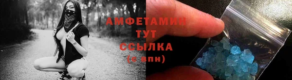 амфетамин Новозыбков