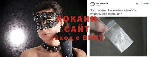 бутик Новодвинск