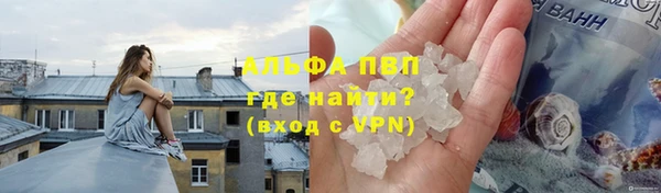 амфетамин Новозыбков