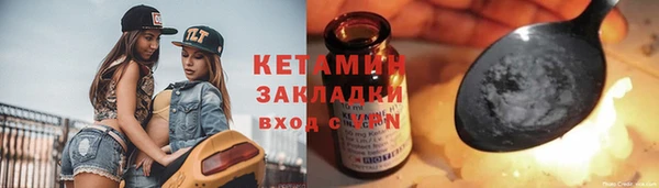 амфетамин Нефтегорск