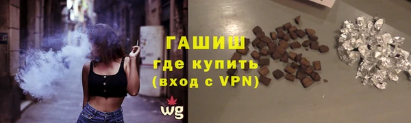амфетамин Нефтегорск