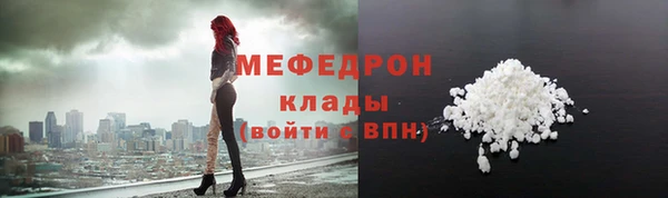 амфетамин Новозыбков