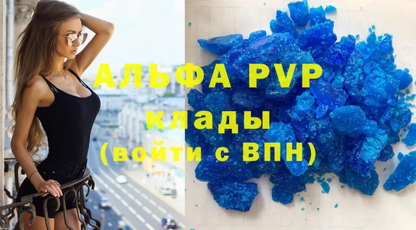 mdpv Нефтекумск