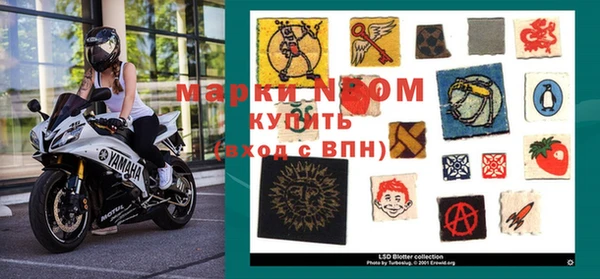 гашиш Новокубанск