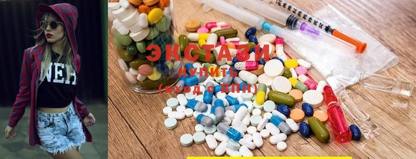 ГАЛЛЮЦИНОГЕННЫЕ ГРИБЫ Белая Холуница