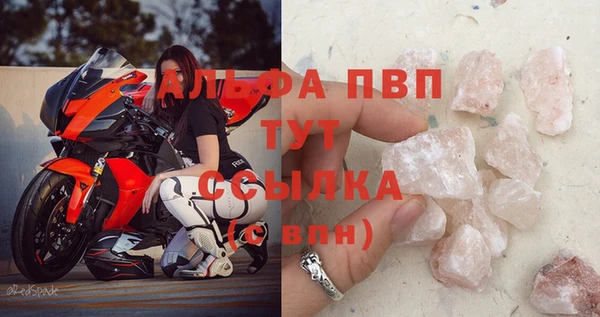амфетамин Нефтегорск