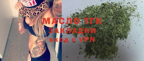 амфетамин Нефтегорск