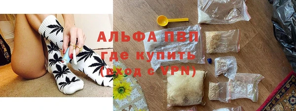 амфетамин Новозыбков