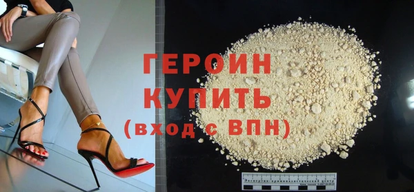 амфетамин Нефтегорск