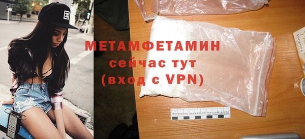 бутик Новодвинск