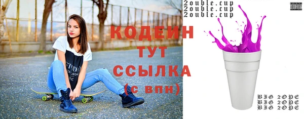 бутик Новодвинск