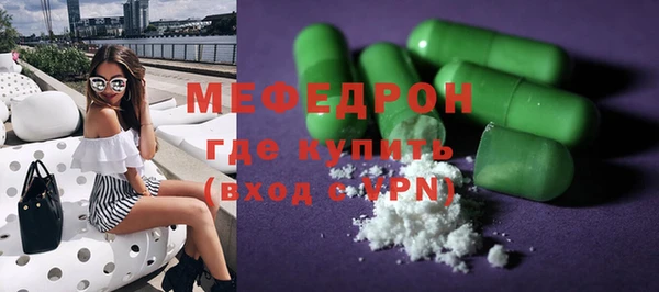 марки lsd Бежецк