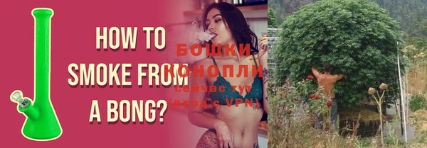 бутик Новодвинск
