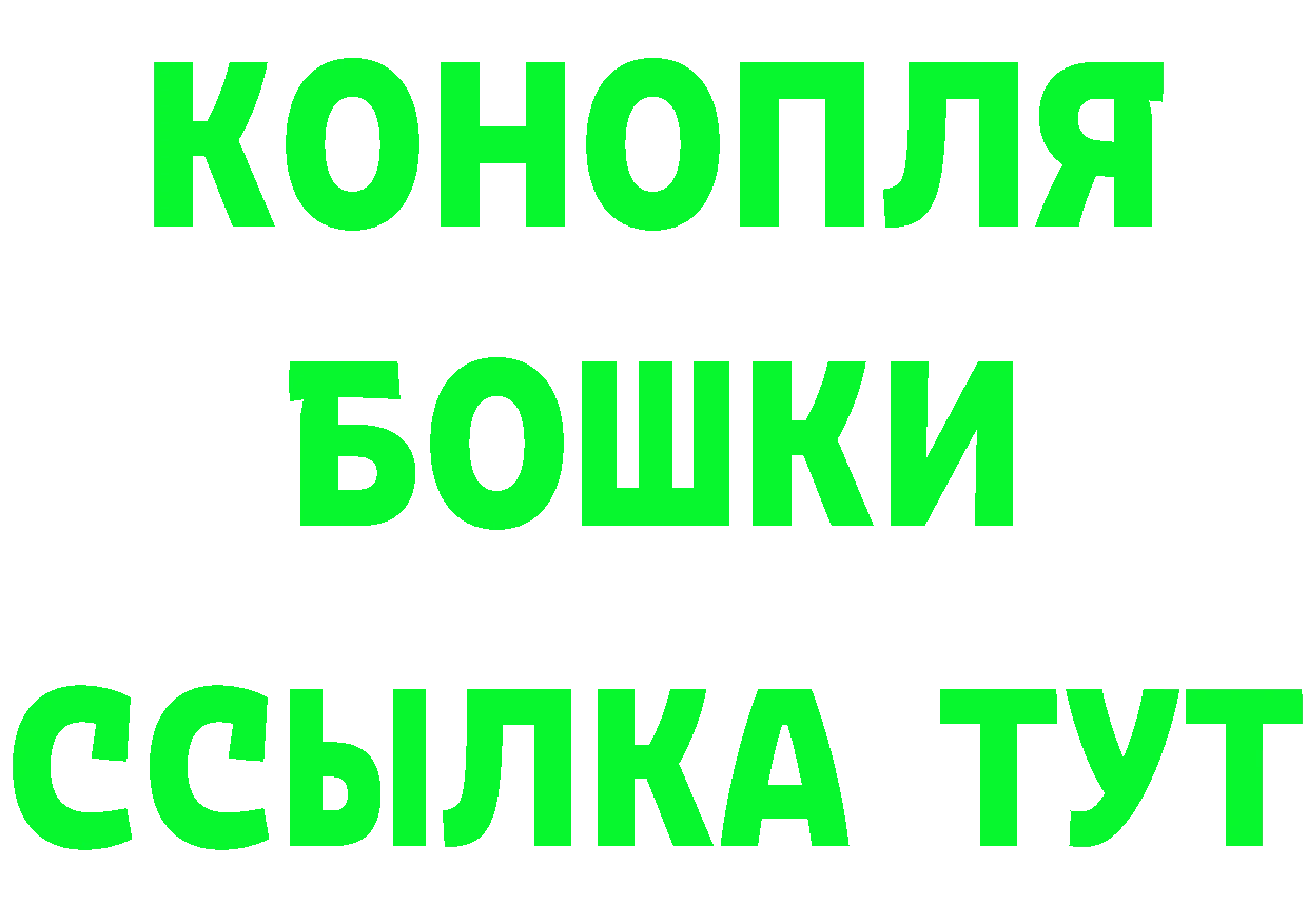 Бутират оксибутират ТОР маркетплейс мега Тайга