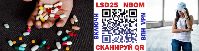 LSD-25 экстази ecstasy  Тайга 