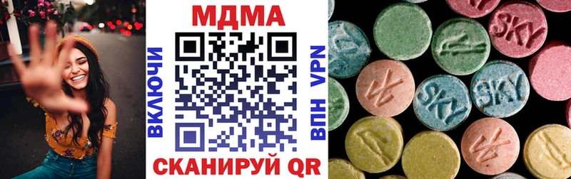купить  цена  Тайга  МДМА Molly 