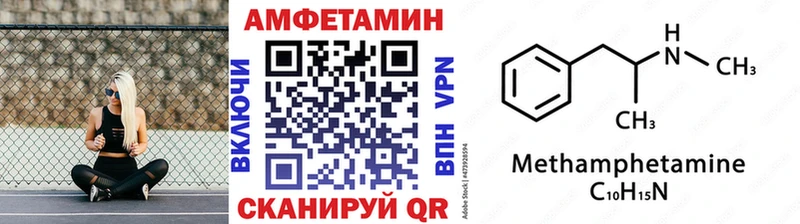 Метамфетамин мет  Тайга 
