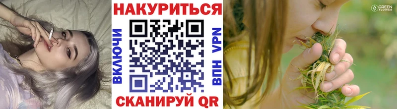 МАРИХУАНА планчик  ссылка на мегу   Тайга 